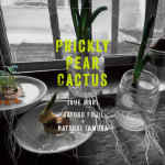 Prickly Pear Cactus_jacket